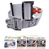タイタン 軽量型ワンタッチバックル仕様 胴ベルト ホワイト OTL-SNH-WL [安全帯 落下防止 電気工事 高所での安全作業]