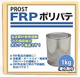 【FRPポリエステルパテ ５００gセット/硬化剤10ml付】 下地凹凸/平滑用/FRP補修/ポリパテ
