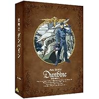 Amazon.co.jp: 戦闘メカ ザブングル DVD-BOX PART2 : 富野由悠季, 小滝