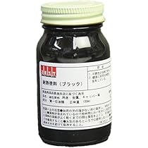 Amazon.co.jp: 【プロの塗装レクチャー付】プロ仕様の耐熱塗料