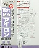 大直(ONAO) 一段ずつ貼るアイロン障子紙無地 A28-1