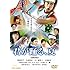 君が踊る、夏(DVD)
