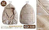冷たい風もへっちゃら♪ 抱っこ紐用2way 防寒カバー おんぶやベビーカーでも使えて便利♪ 日本製 (ベージュ（ホック式）)