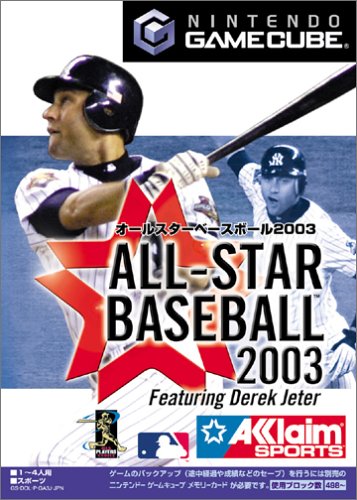 オールスターベースボール2003