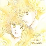 �e�B�[���Y�n�[�g�R���N�V����III