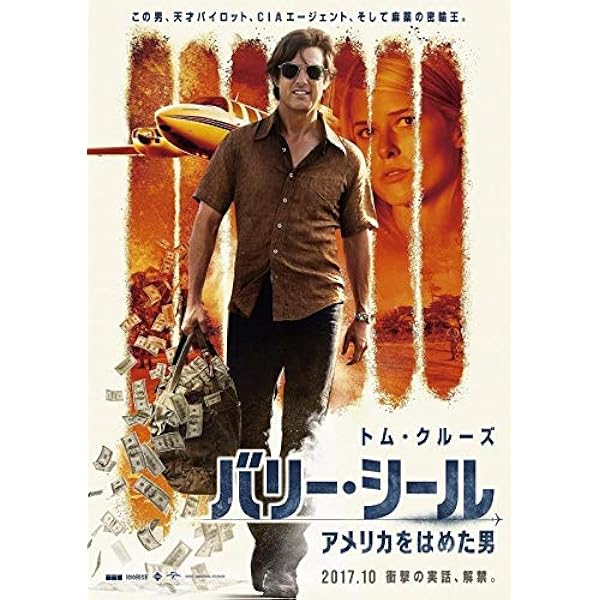 (未使用･未開封品)　ロック・オブ・エイジズ(初回生産限定スペシャル・パッケージ) [Blu-ray] v1yptgt Amazon.co.jp: ロック・オブ・エイジズ(初回生産限定スペシャル