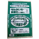 コンパル なんかいも 鉢底石 0.5L×10袋入