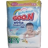 グーンやわらかフィットパンツ　Ｓサイズ　６２枚　男女共用