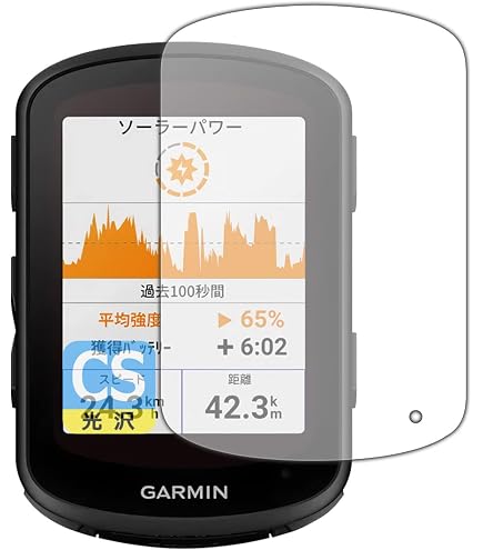 Amazon | PDA工房 GARMIN Edge 1040 Solar/Edge 1040対応 9H高硬度