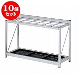 10個セット 傘立て・ゴミ箱・出前箱・ネタケース ｱﾙﾐ製 ｱﾝﾌﾞﾚﾗｽﾀﾝド(差込口18) [W81 x D34.5 x H56cm] (7-1019-5) 料亭 旅館 和食器 飲食店 業務用