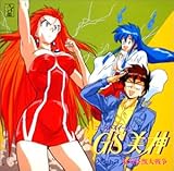 GS���_ ���|�[�g3�`�������b��푈�`