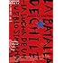 チリの闘い(DVD)