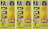 【3個セット】ユーワ 秋プラス春ウコン 400粒×3