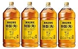 ［4本セット］サントリー 特製 角 40度 [ ウイスキー 日本 5000ml ]