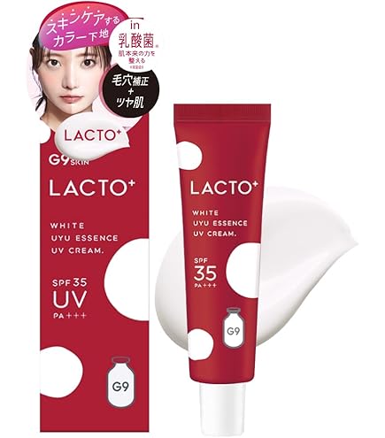 Amazon.co.jp: G9(ジーナイン)ウユクリーム 4 Colors化粧下地セット