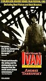 My Name Is Ivan [VHS] [Import]