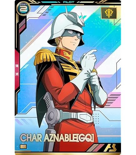 Amazon.co.jp: レーゲンスブルク(AZL/S119-072)R -アズールレーン Vol