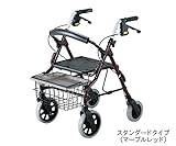 イーストアイ7-2348-01セーフティーアームロレータスタンダードマーブルグリーン