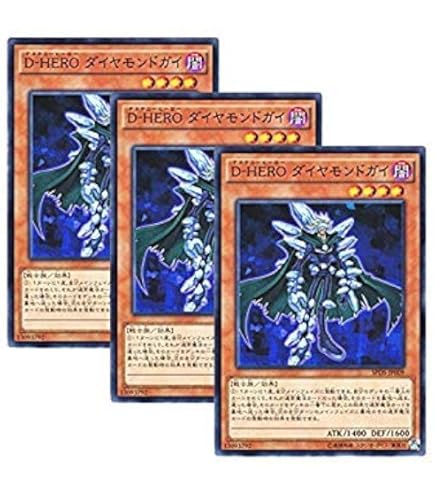 Amazon.co.jp: D-HEROドレッドガイ 【UR】 EOJ-JP004-UR [遊戯王カード