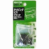 タッピングビス 6x16 6本 REV1730 REV1730 6x16 6本