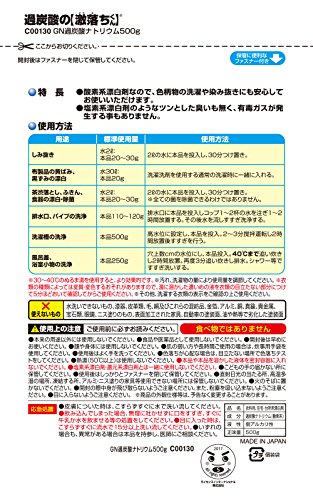 キッチン用漂白剤のおすすめ11選 塩素系 酸素系も Heim ハイム