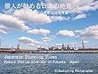 個人が勧める日本の絶景　Vol.49　～福岡県　小倉駅近辺の青空～: Japanese Amazing Views in Kokura station blue sky