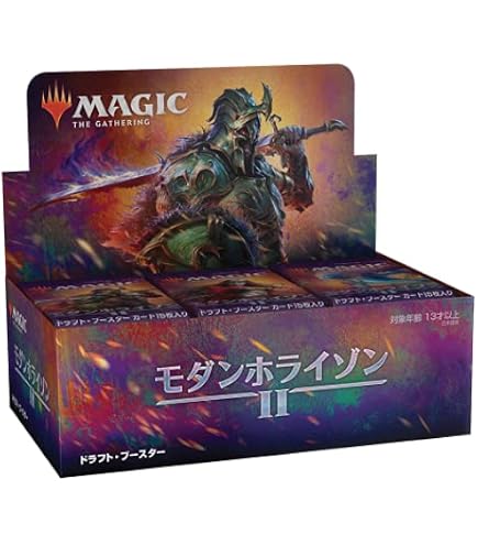 MTG モダンホライゾン2 コレクターブースター未開封BOX 【公式通販】