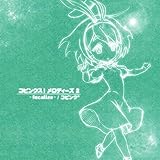 ティアラの条件