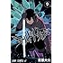 葦原大介「ワールドトリガー(9)」