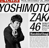 �������Ă����(�V�a�O��)