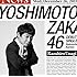 吉本坂46「泣かせてくれよ(鰻和弘盤)」