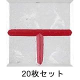 境界用明示板_50mmX50mm、貼付、半T_20枚：【測量用品】：255-0097