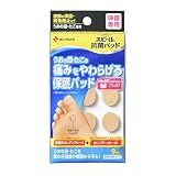 ニチバン フットケア スピール抗菌パッド うおの目用M SPPUM