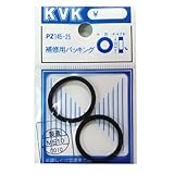 KVK 補修用パッキング PZ145−25