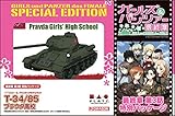 プラッツ ガールズ＆パンツァー T-34/85 プラウダ高校 最終章 第3話特別パッケージ版 1/72スケール プラモデル GP72F3-3