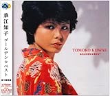 �S�[���f�����x�X�g �K�]�m�q