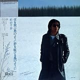 空を飛ぶ鳥のように 野を駈ける風のように　[12" Analog LP Record]