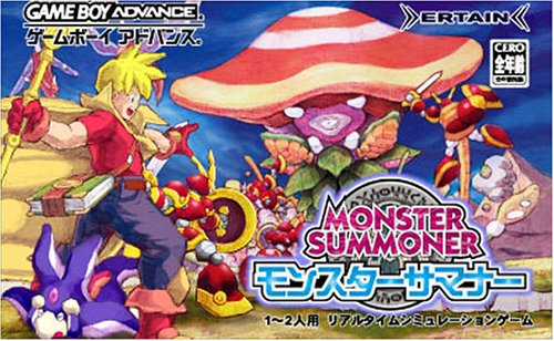 モンスターサマナー