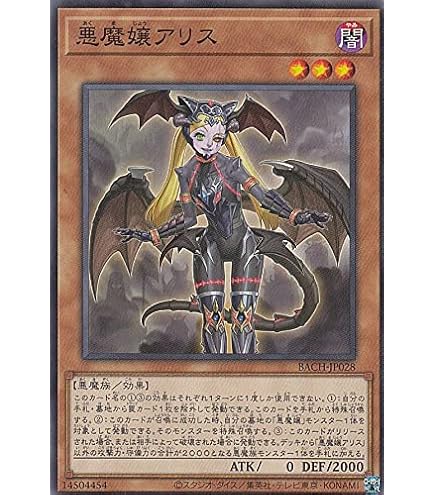 Amazon.co.jp: 遊戯王 VJMP-JP206 勇気の天使ヴィクトリカ (日本語版