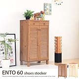 ホワイト／ENTO エント 幅60 シューズボックス シューズストッカー シューズラック ストッカー シューズ クツ 靴 くつ 玄関収納 玄関 収納 ブラウン ホワイト シンプル