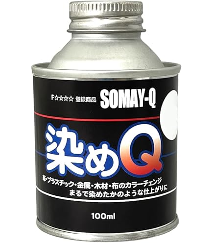 Amazon | 染めQ原液 1L ブラック | スプレー塗料