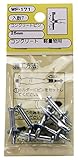 WAKI コンクリート 軽量物用 コンクリートピン 25mm WF-171