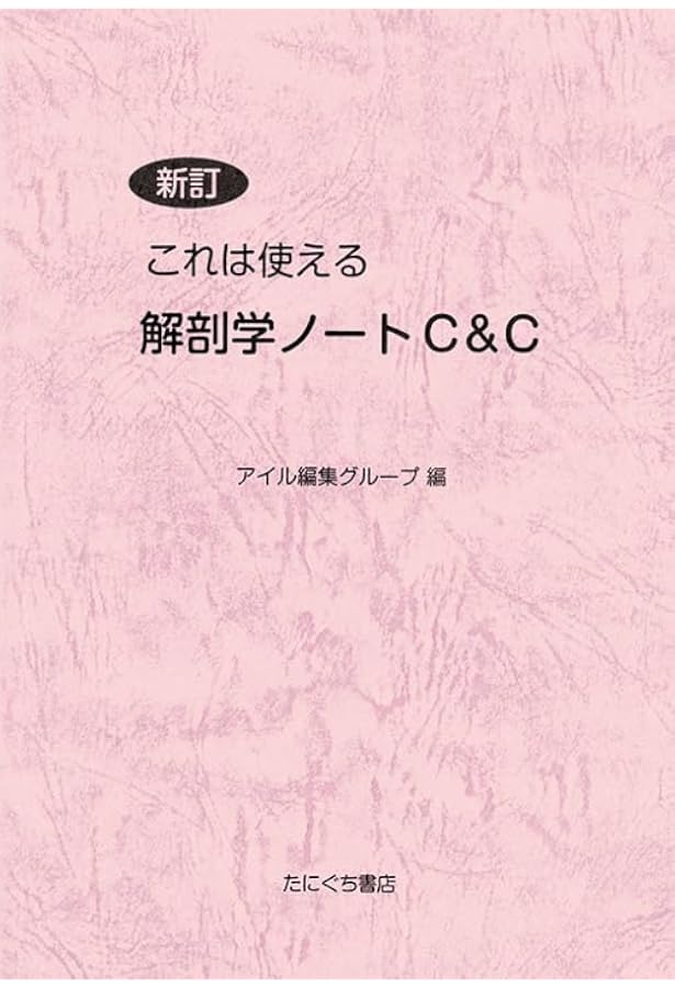 アイルヒーリング これは使えるシリーズ Amazon.co.jp: 4冊 アイルヒーリング社 これは使えるシリーズ