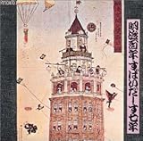 �����S�N�A���ς����[�����N+�A���o��No.5