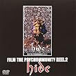 FILM THE PSYCHOMMUNITY REEL.2 [DVD]