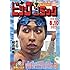 「ビッグコミック 2016年15号」