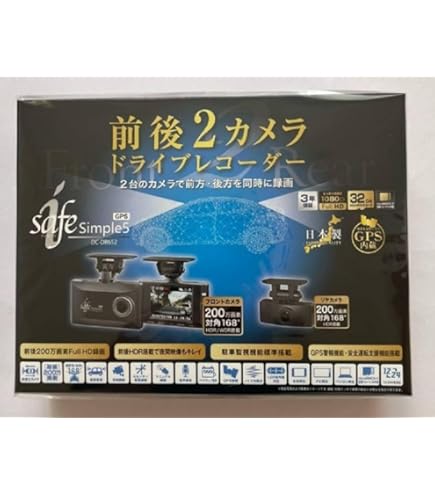 Amazon | コムテック・デンソー ディスプレイ搭載 ドライブレコーダー