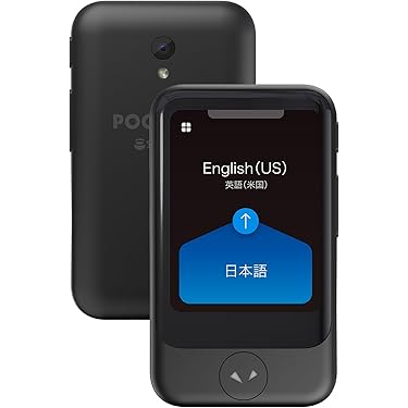 Amazon.co.jp 人気ギフトランキング: 翻訳機 で、ギフトの設定を使用し