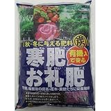 ヤマトコーポレーション:寒肥、お礼肥 5kg