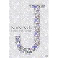 KinKi Kids concert tour J【通常盤】 [DVD]